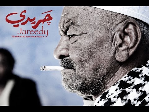 آه يا اسماراني اللون موسيقى roman-bunka-roland-sch-ffer