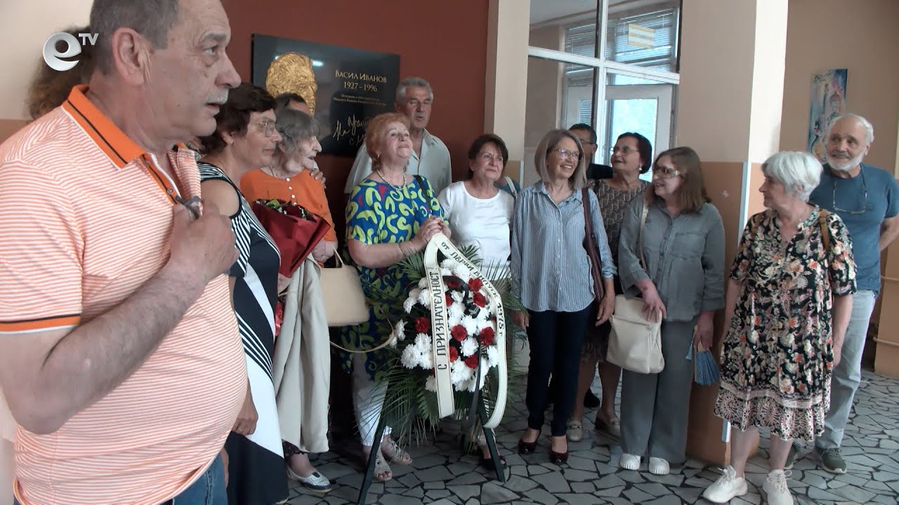 Първият випуск на Езиковата гимназия в Хасково се събра след 50 години