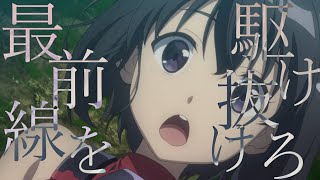 【MAD】痛いのは嫌なので防御力に極振りしたいと思います【防振り】