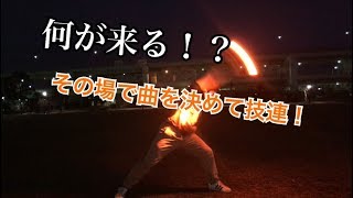 【ヲタ芸】その場で考えた曲で技連！
