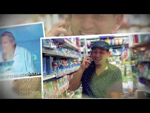 סיכום שנה בגרובייס הפקות
