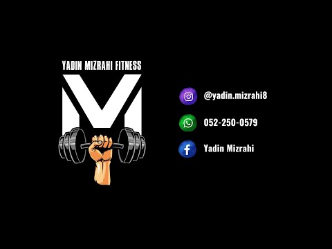 (2021 ידין מזרחי - מאמן כושר אישי וקבוצתי (סרטון תדמית