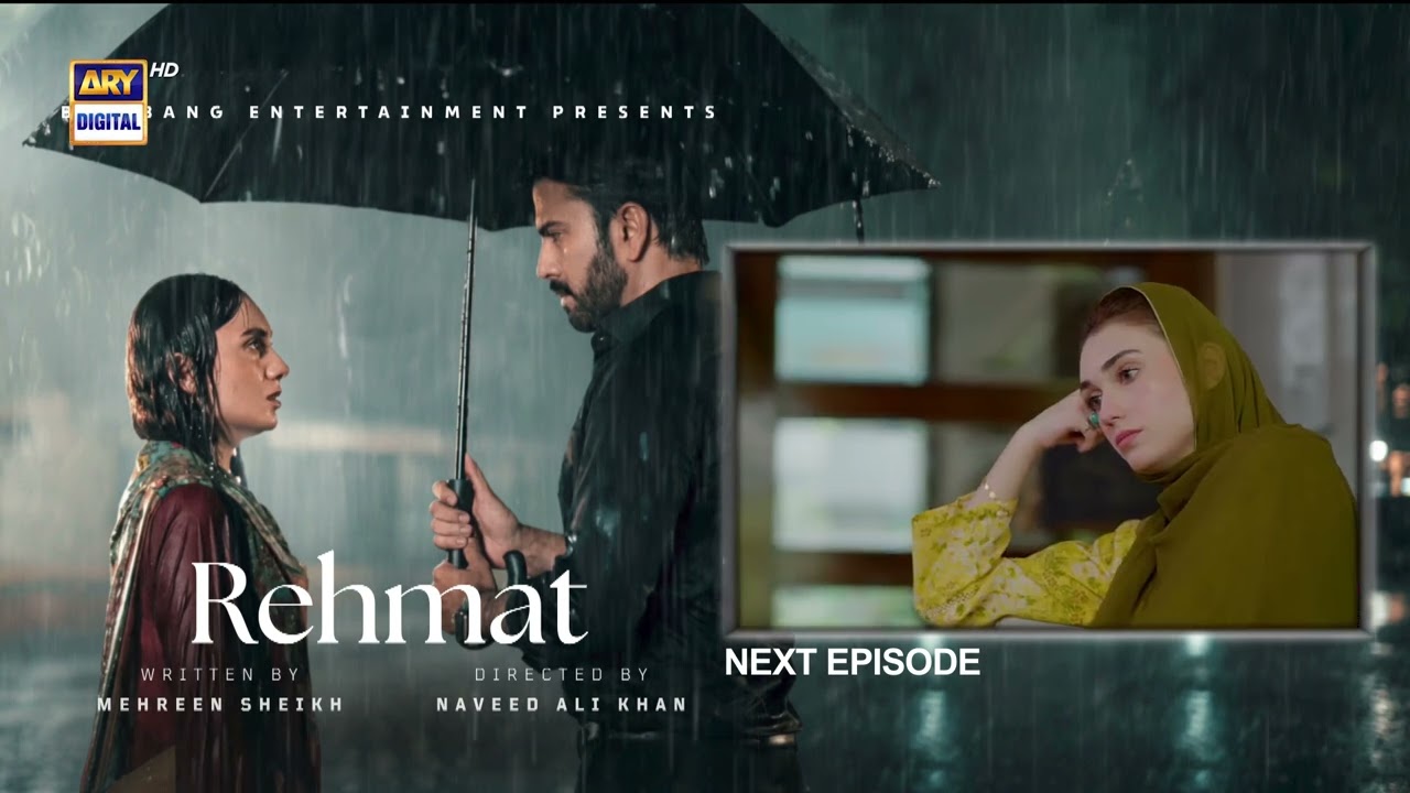 Rehmat Episode 7 | Teaser | Junaid Khan | Hina Tariq |  ARY Digital Drama