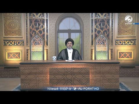 شاهد بالفيديو.. فقه المصطفى مع سماحة السيد رشيد الحسيني | 2024/10/2