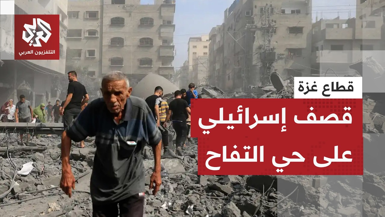 جرحى جراء قصف مدفعي إسرائيلي على حي التفاح شرقي مدينة غزة