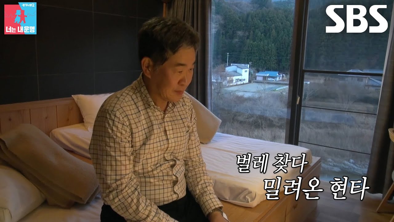 “최악이야” 이성호, 벌레 잡다 본인 캐리어로 낙하한 파리에 절망↘