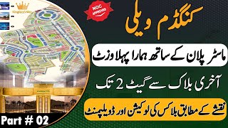 Kingdom Valley Full Tour | From Pearl Enclave Last Block to Gate 2 | Part 1| Latest Site Visit