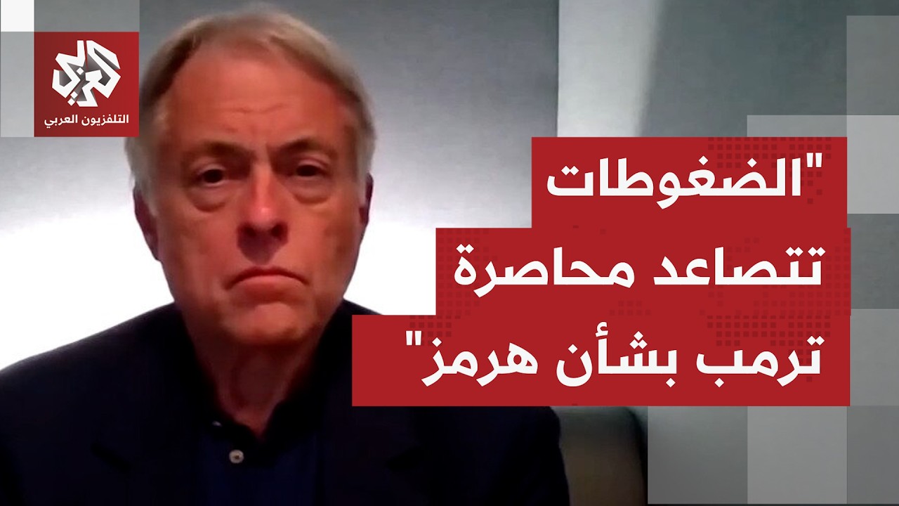 مع من تتفاوض إدارة ترمب وعلى ماذا تتفاوض وسط تأكيد طهران أن المحادثات مع عمان