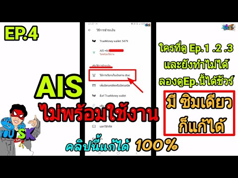 ฟีฟายแอดวานซ์
