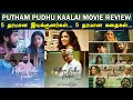 Putham Pudhu Kaalai - Movie Review & Ratings | 5 Directors 5 Stories | Tamil Movie