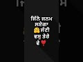 Hon Nahi Dena Mankirat Aulakh Status Hon Nhi Dena Mankirat Aulakh Whatsapp Status