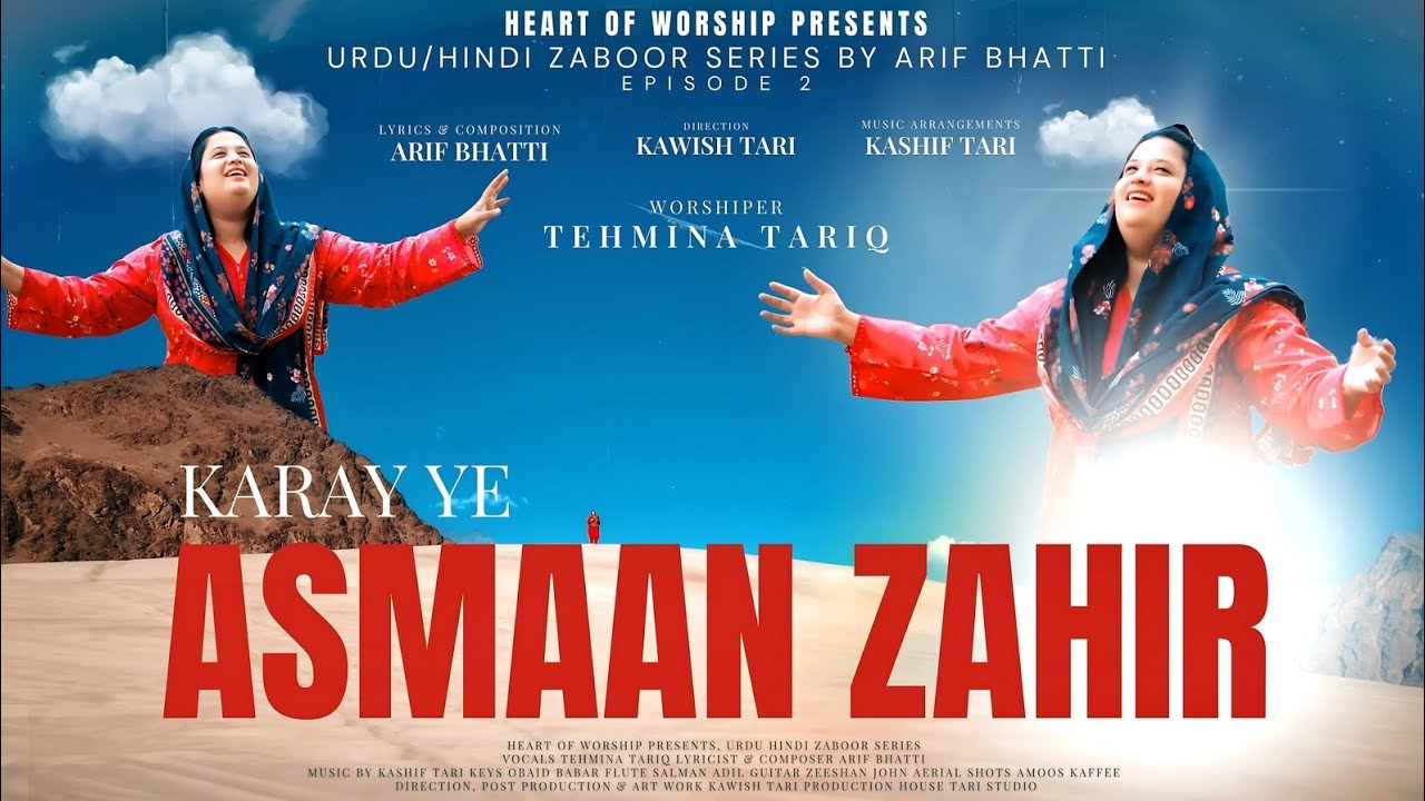 Urdu/Hindi Zaboor series || Episode 2|| Tehmina Tariq|| Arif Bhatti|| Kashif & Kawish Tari