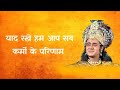 भारत की है कहानी सदियों से भी पुरानी Mahab