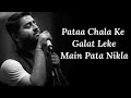 Main Dhoondne Ko Zamaane Mein Lyrics Heartless Arijit Singh Arafat Gaurav Adhyayan Ariana