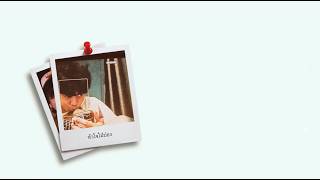 หัวใจใฝ่ปอง – pY-1