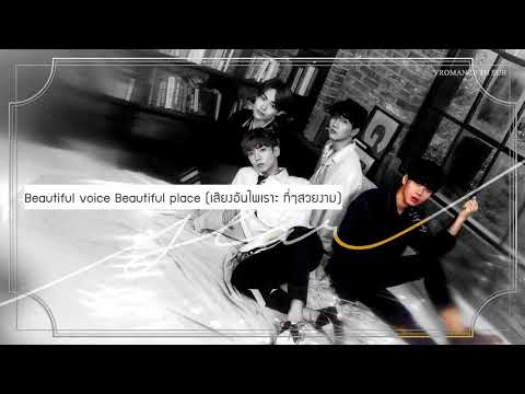 [TH SUB] VROMANCE - Star