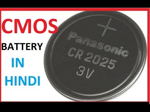 What is Cmos Battery in Hindi and How to Check on Laptop & Desktop Motherboard.