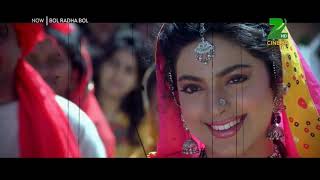 Download lagu Bol Radha Bol - Jane Jaan (Mabak) (1992) mp3 Download lagu Bol Radha Bol - Jane Jaan (Mabak) (1992) mp3