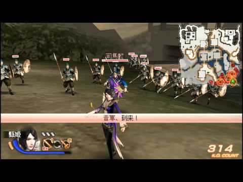 dynasty warriors psp vol 2