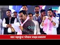 हनुमान बेनीवाल का जाट महाकुंभ भोपाल म�