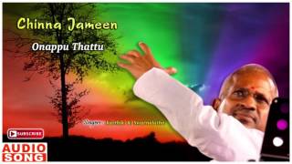 Onappu Thattu Song  Chinna Jameen Tamil Movie  Kar