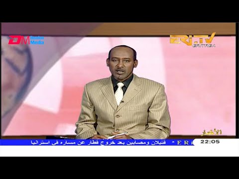 Arabic Evening News for February 21, 2020 - ERi-TV, Eritrea