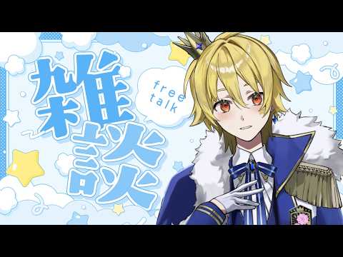 【 雑談】盛りだくさんな雑談! #shorts #vtuber