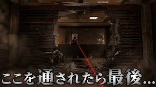 【勝率UP】領事館2F｜守り方を徹底解説【シージ】