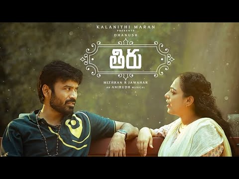Naa Madhi (Themozhi) Audio Song | Dhanush, Anirudh | Santhosh Narayana SunPictures | krishna reddy