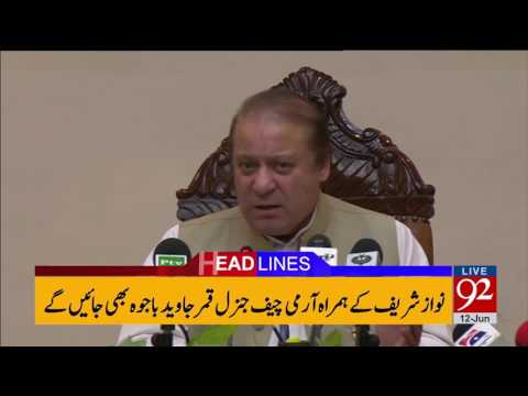 92 News Headlines 12:00 PM - 12-06-2017 - 92NewsHDPlus