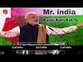 2 Modi Song Kaate Nahi Kat Te Mr India I Love You Song By CutToMix