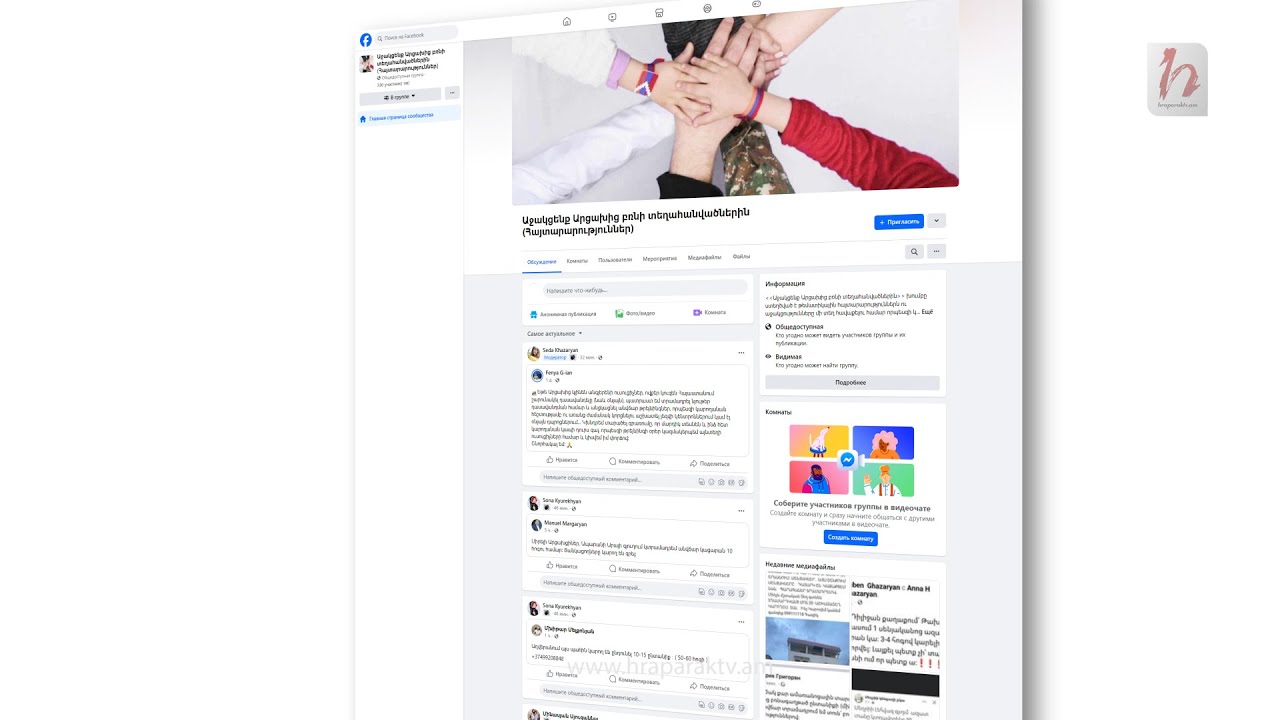 Աջակցենք Արցախից բռնի տեղահանվածներին․ ինչ են առաջարկում մեր հայրենակիցներին