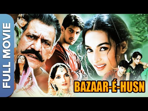 Bazaar E Husn