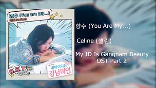 Celine (셀린) - 향수 (You Are My...) (My ID Is Gangnam Beauty OST Part 2) Inst.