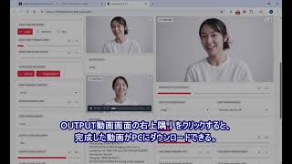 動画 顔入替え禁断のディープフェイク FaceFusion 3.3.2 使い方ガイド