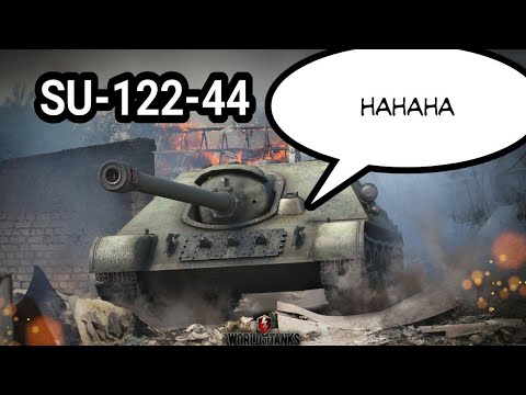MAD GAMES,SU 122-44 TIER7,MUNICE