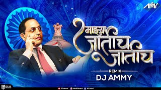 Majhya Jatich Jatich - DJ Ammy  Banjo By Andy  Ful