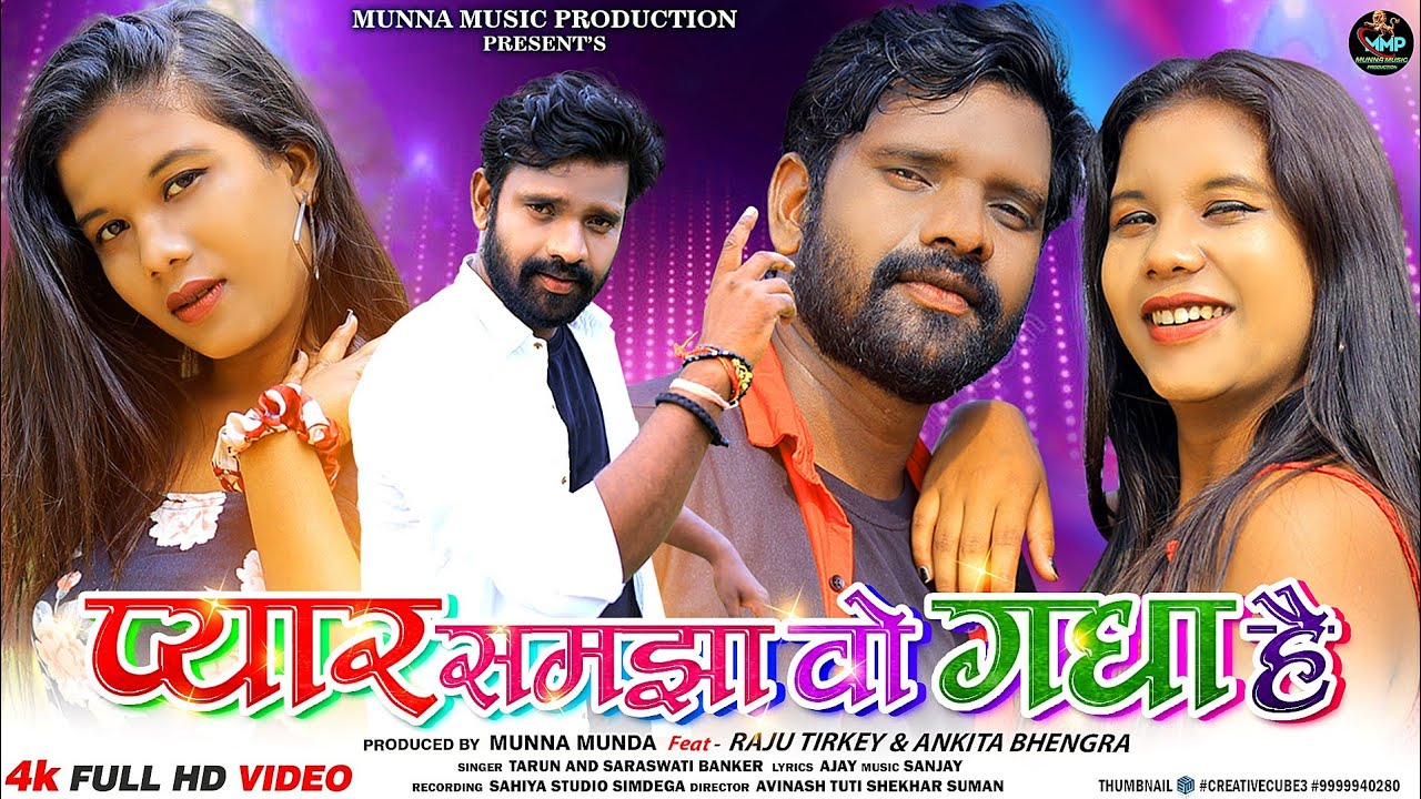 pyar samjha wo gadha hy | singer Nitesh kachhap, tarun kullu & saraswati banker | Raju & Ankita