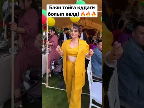 Жас қыз сияқты 🔥 құдағи…