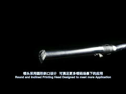 Leadjet V680 Continuous inkjet Printer introduction