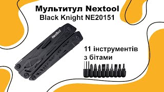 Nextool Black Knight (NE20151) - відео 1