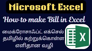 How to create bill in Excel #excel #microsoftexcel #excelformula
