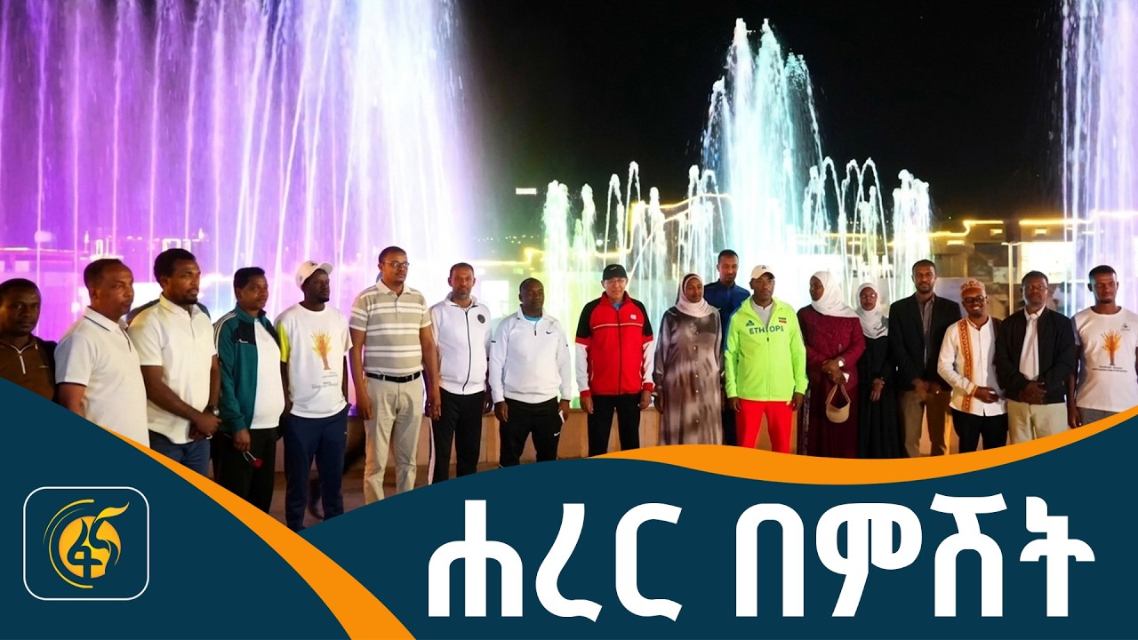 አምስቱ የጀጎል መግቢያ በሮች በኮሪደር ልማት