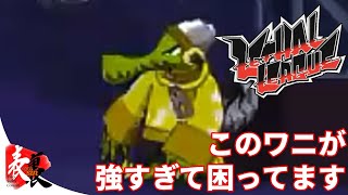 【リーサルリーグ】強い相手にはこうすれば良い【TSC】