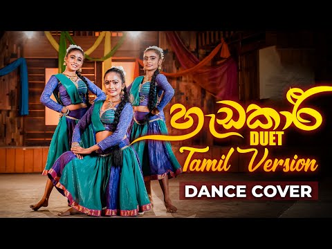 Hadakari Duet - Tamil Version | Dance Cover | Dance Floor by IdeaHell