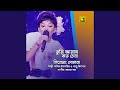 Tumi Amar Koto Chena Original Motion Picture Soundtrack