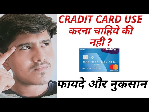 Advantages and Disadvantage of Credit Card in Hindi | Credit Card use Karna Chahiye ki Nahi |