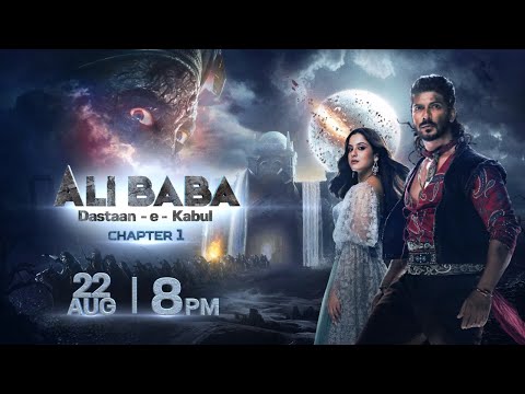 Ali Baba Dastaan – e – Kabul | Ali Baba aur Shehzaadi Mariam | 22nd August – 8pm