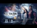 Ali Baba Dastaan E Kabul Ali Baba Aur Shehzaadi Mariam 22nd August 8pm