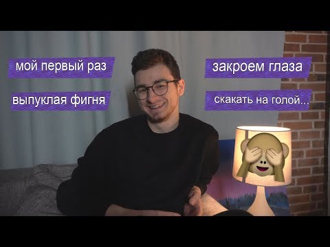 ДВУСМЫСЛЕННЫЕ ФРАЗЫ БРАЙНА МАПСА 4